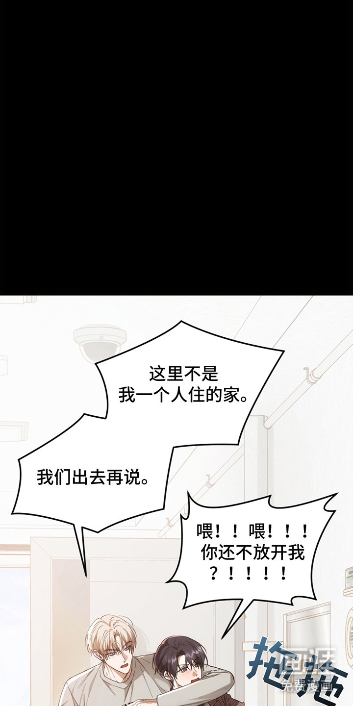 第18章：出去再说