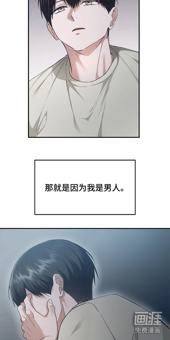 第18章：出去再说