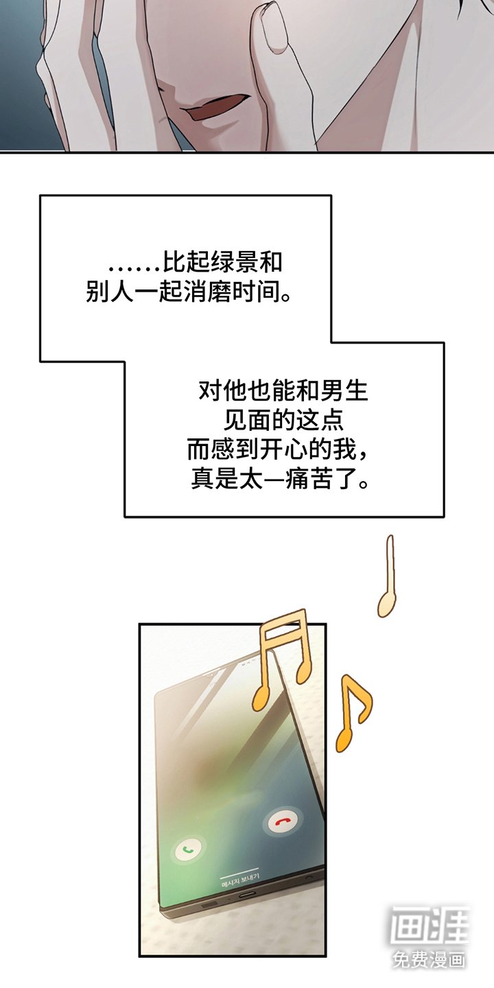 第18章：出去再说