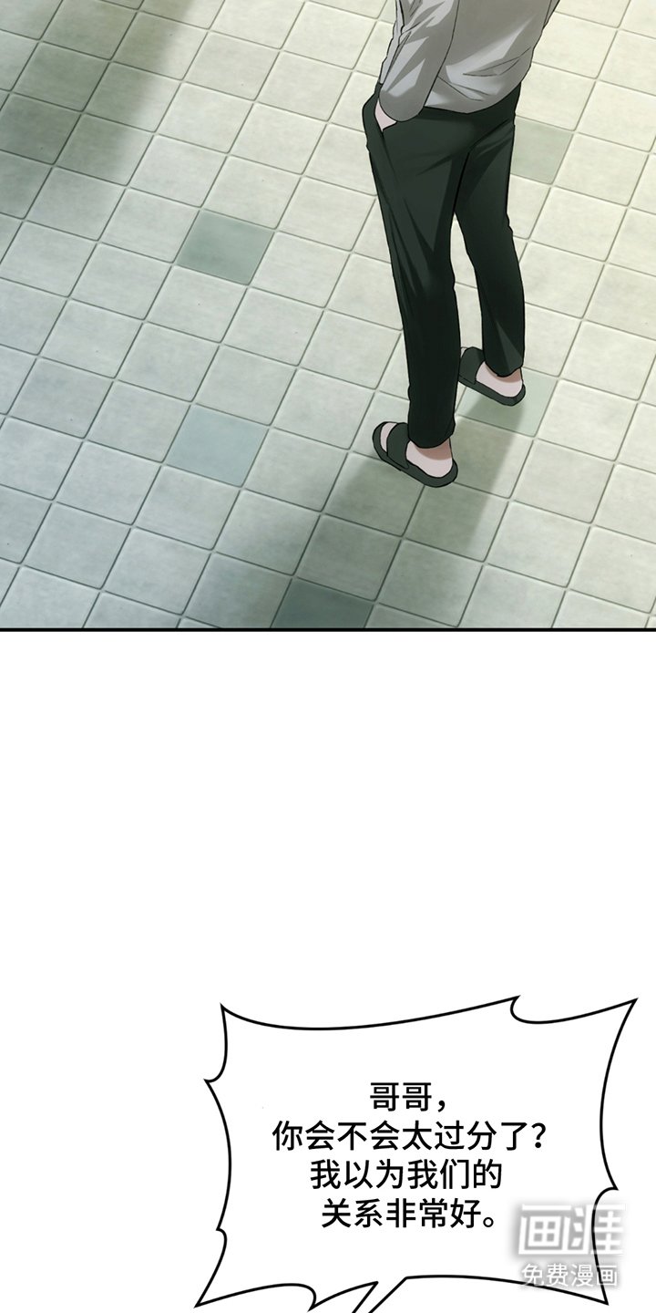 第19章：离家出走