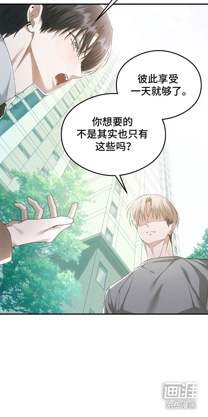 第19章：离家出走