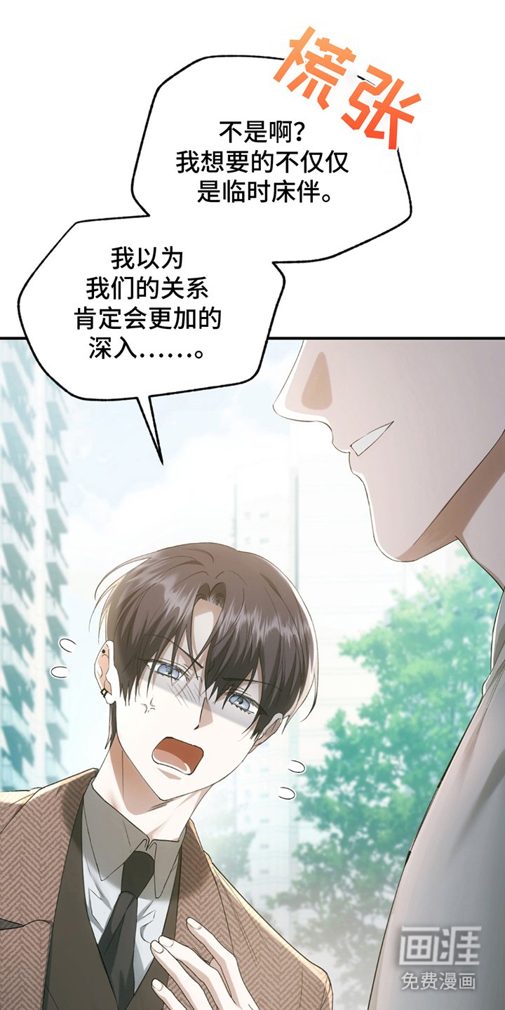 第19章：离家出走