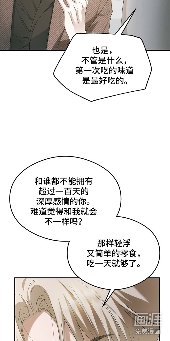 第19章：离家出走