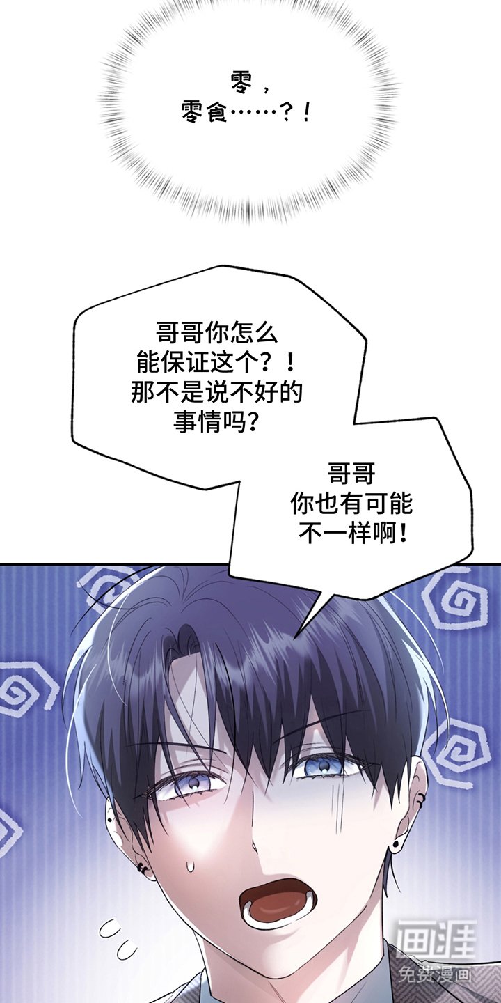 第19章：离家出走