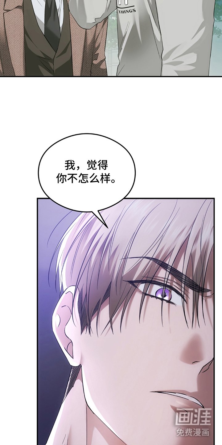 第19章：离家出走