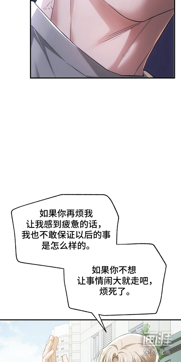 第19章：离家出走