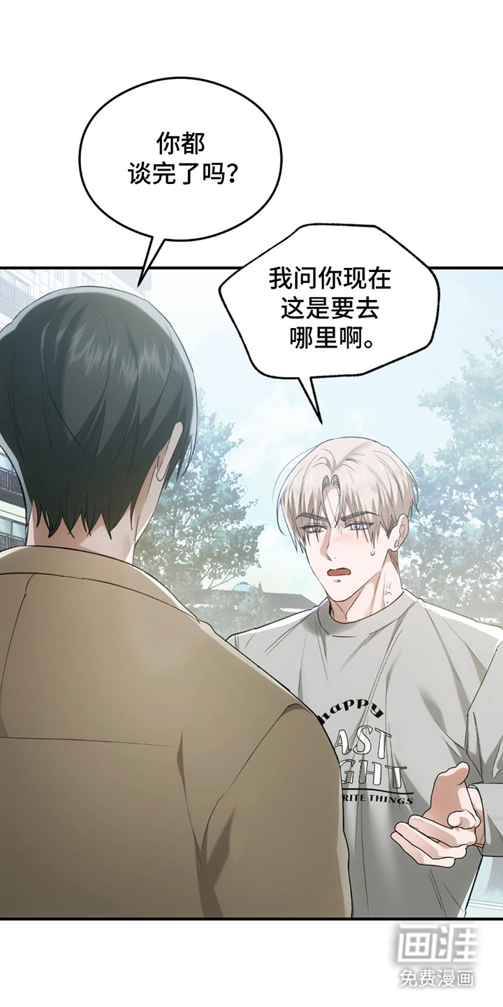 第19章：离家出走