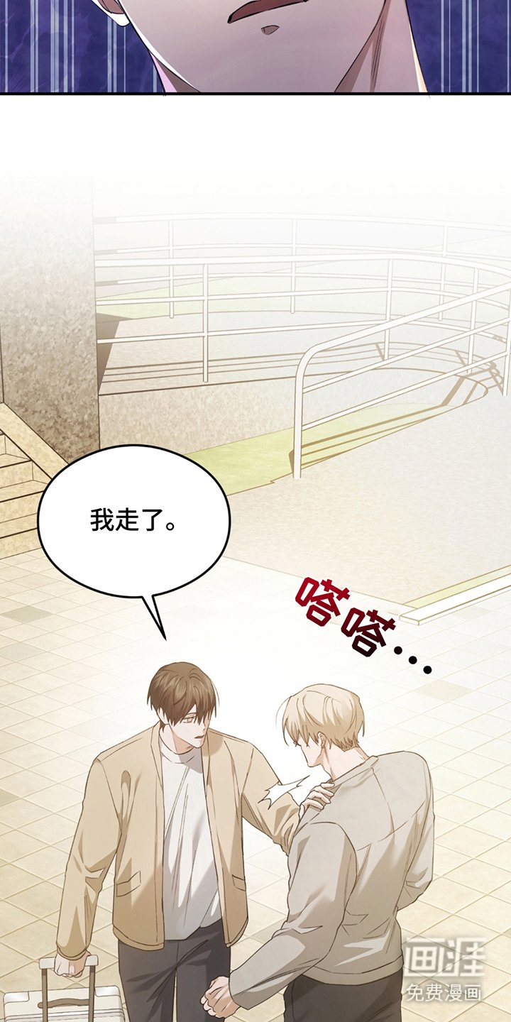 第19章：离家出走