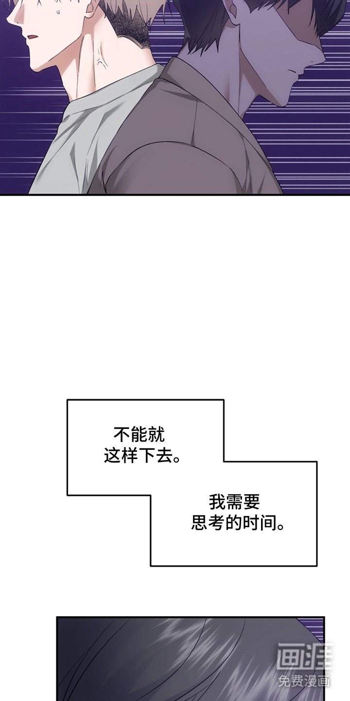 第19章：离家出走