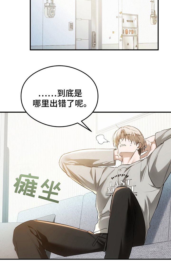 第19章：离家出走