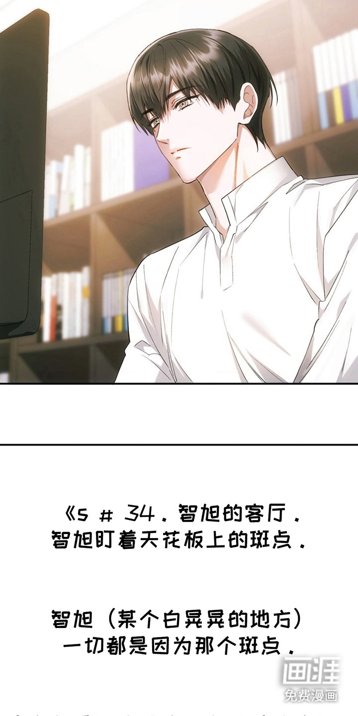第2章：突然的事故