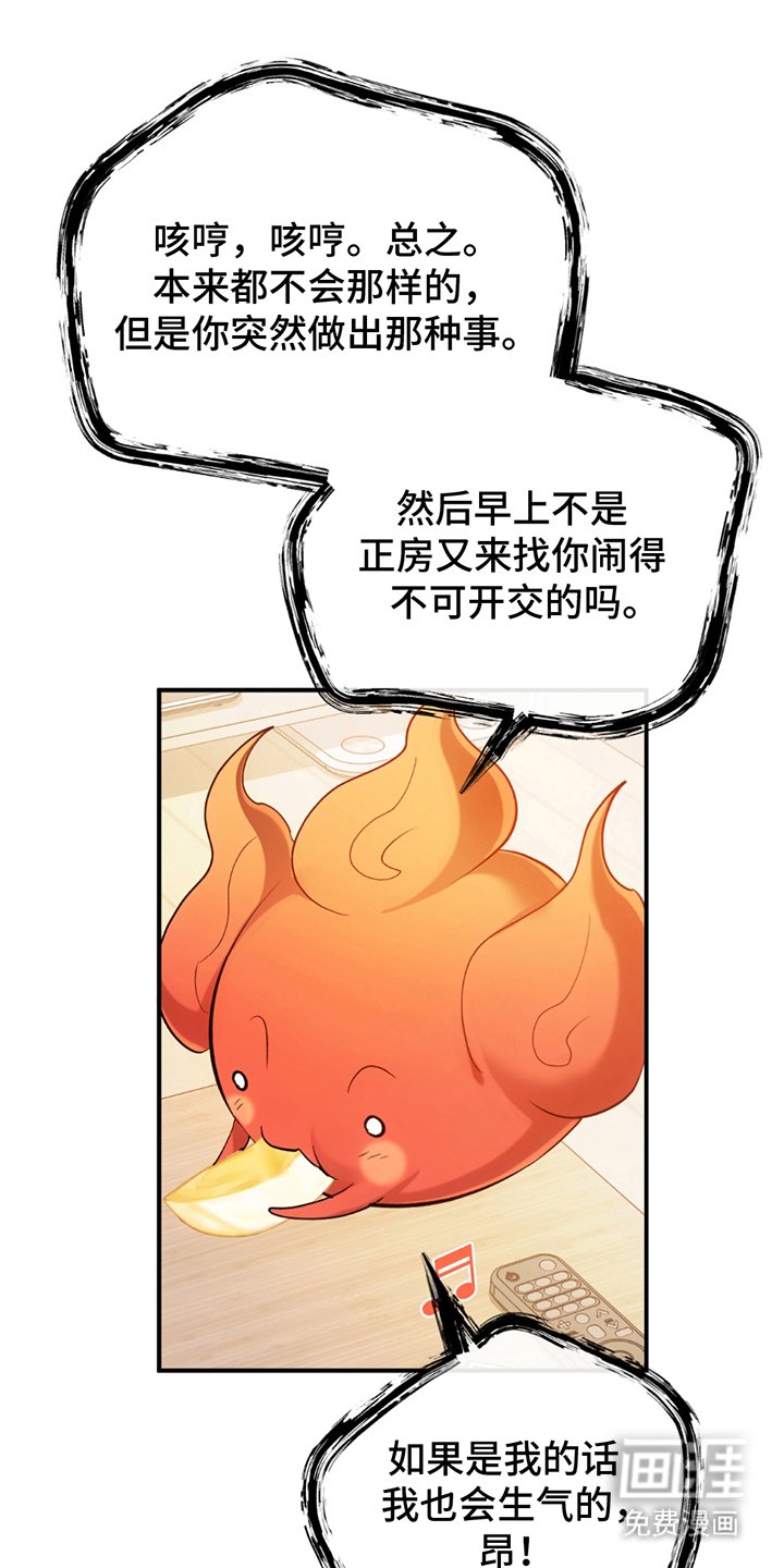 第20章：大师