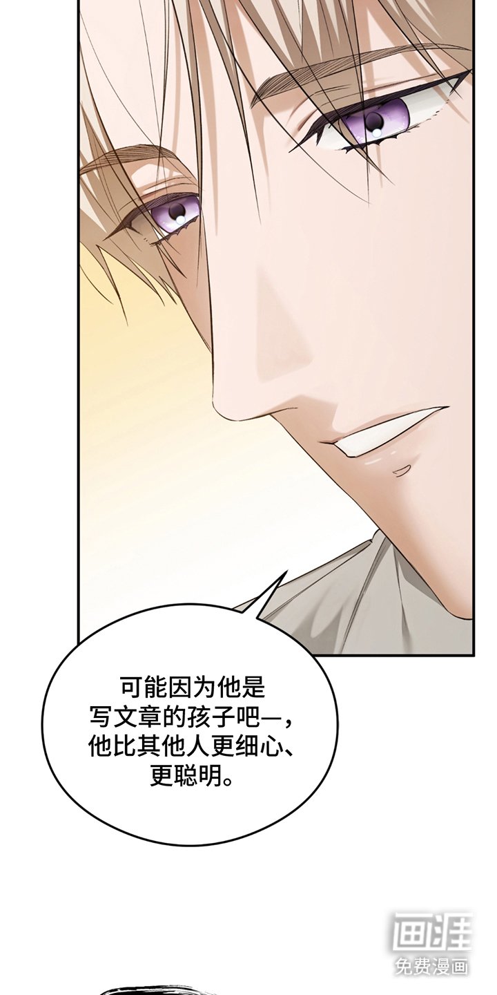 第20章：大师