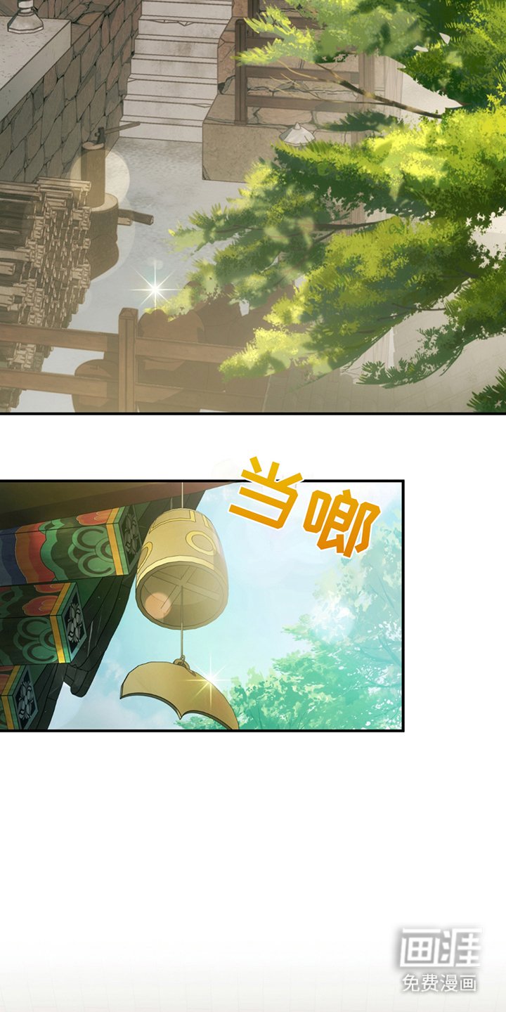 第20章：大师