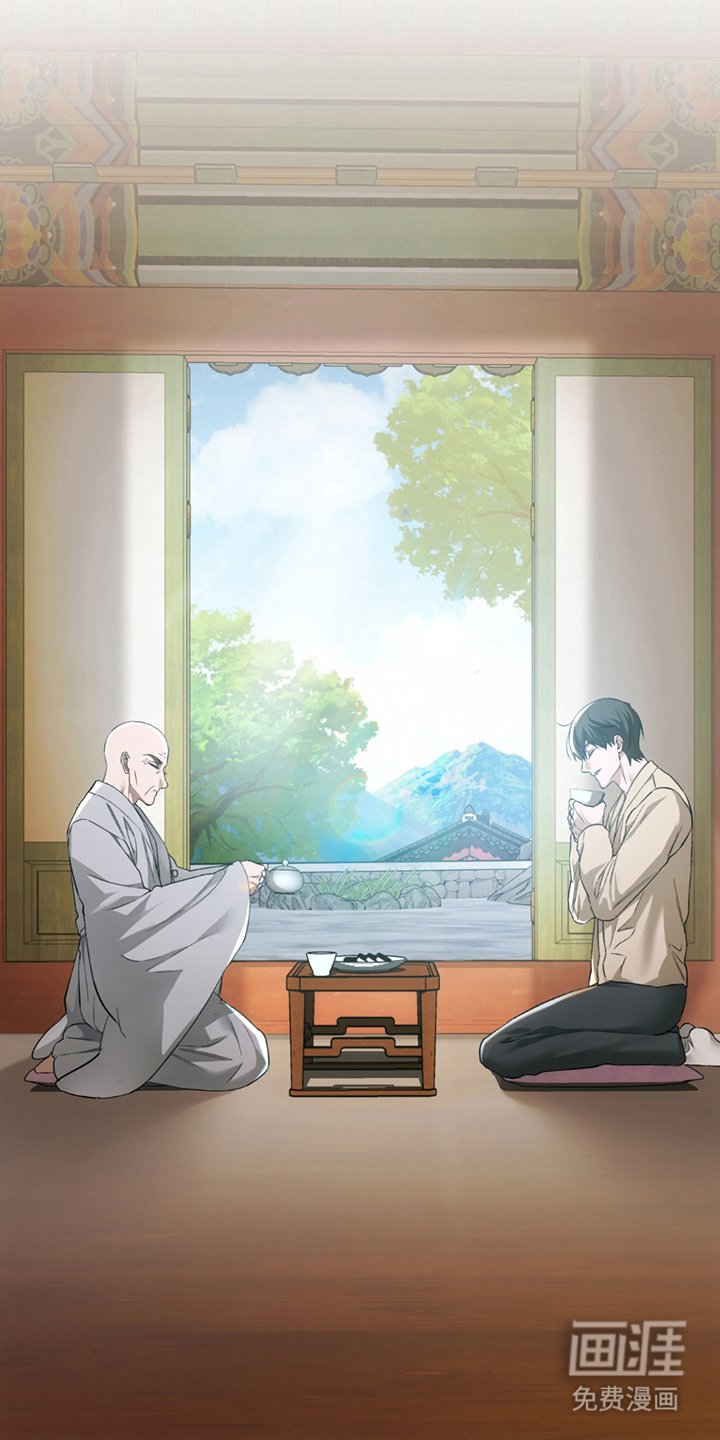 第20章：大师