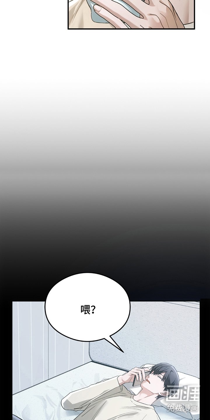 第20章：大师