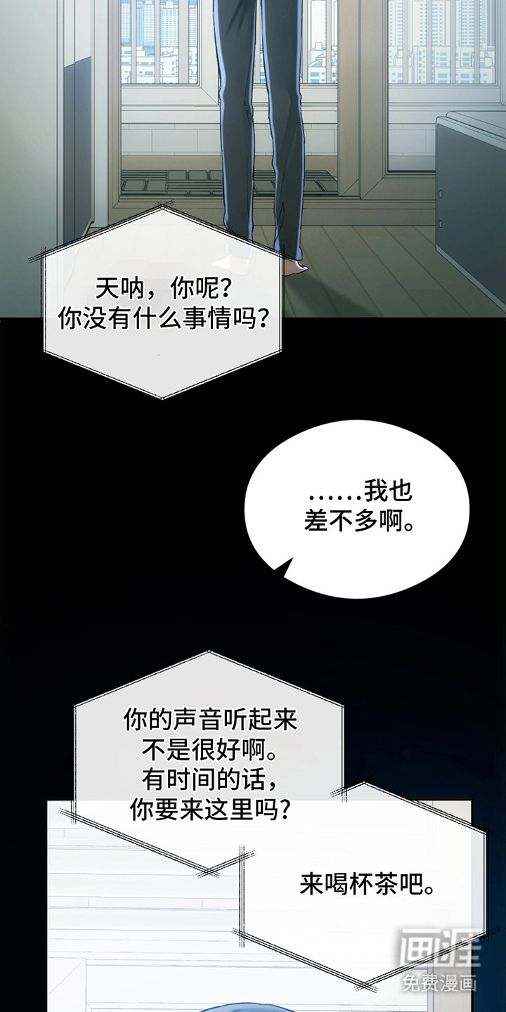 第20章：大师