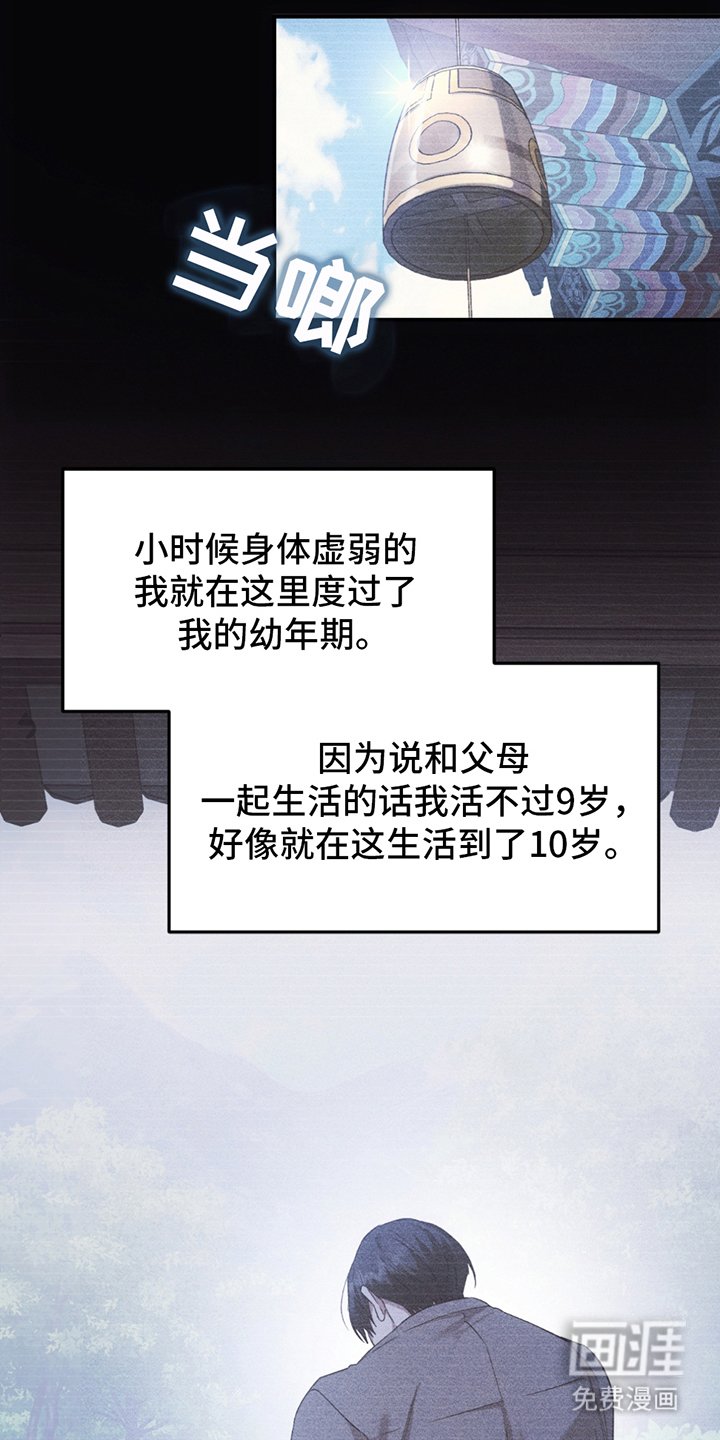 第21章：找上门