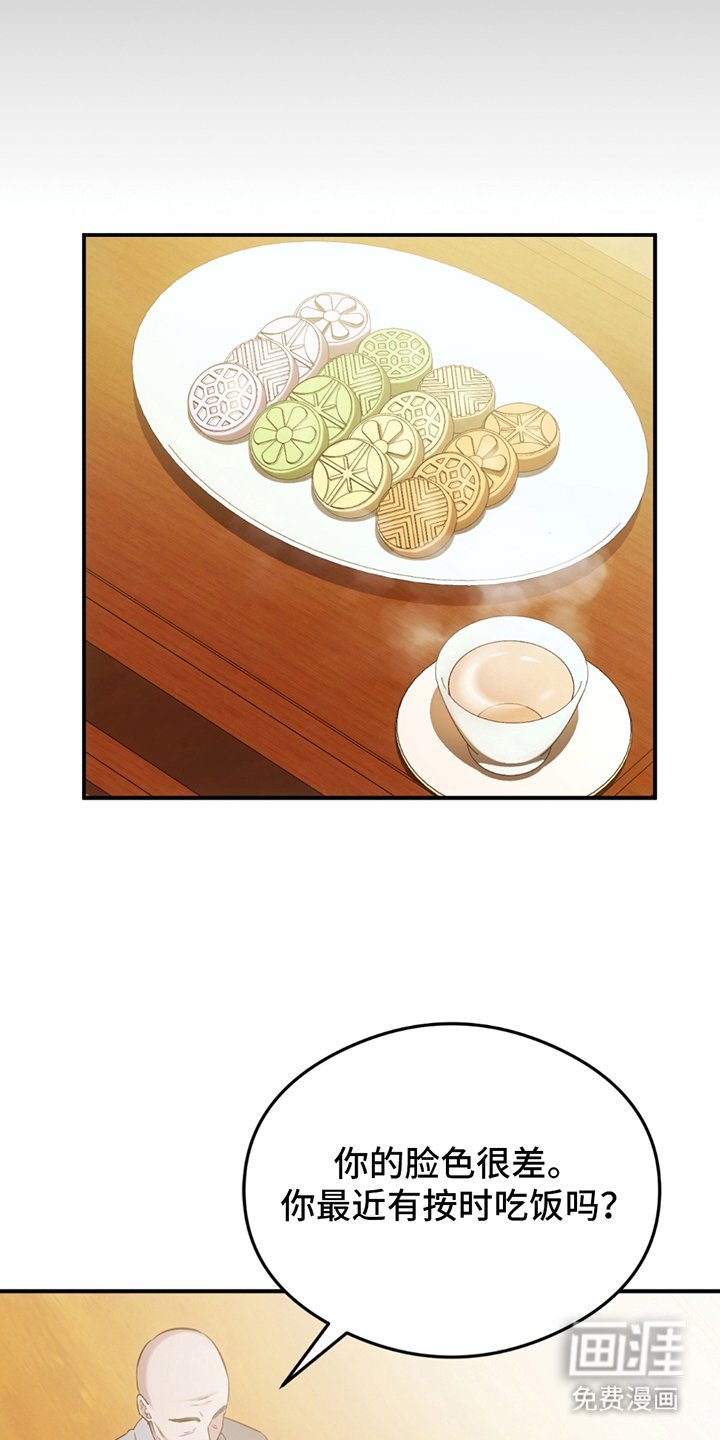 第21章：找上门