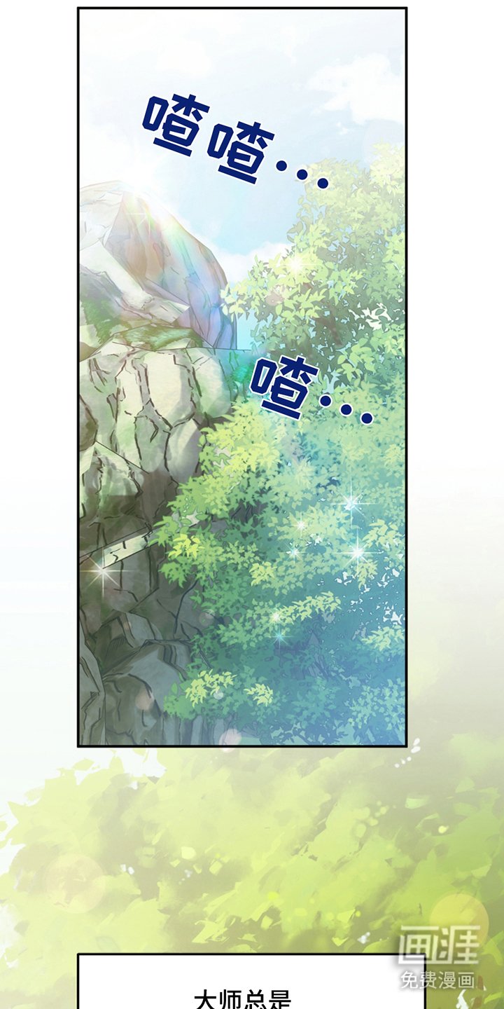 第21章：找上门