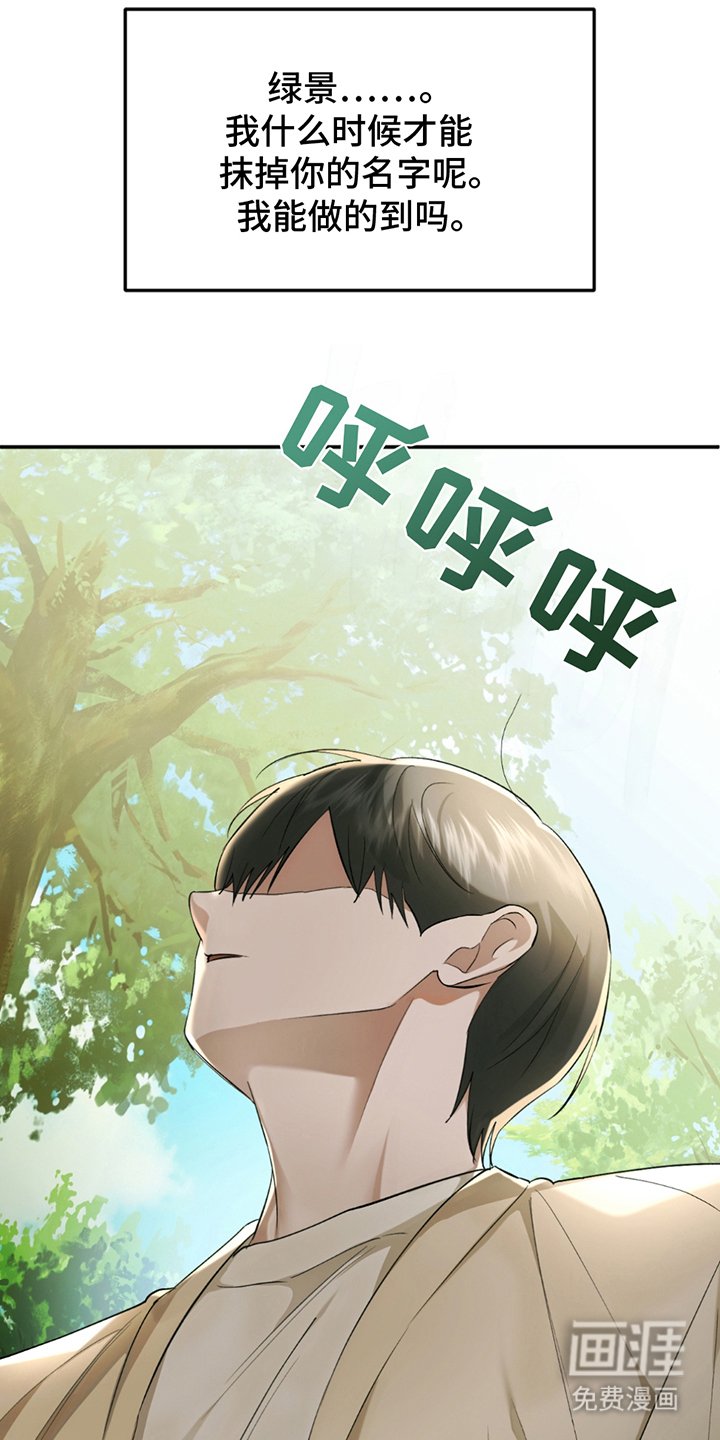 第21章：找上门