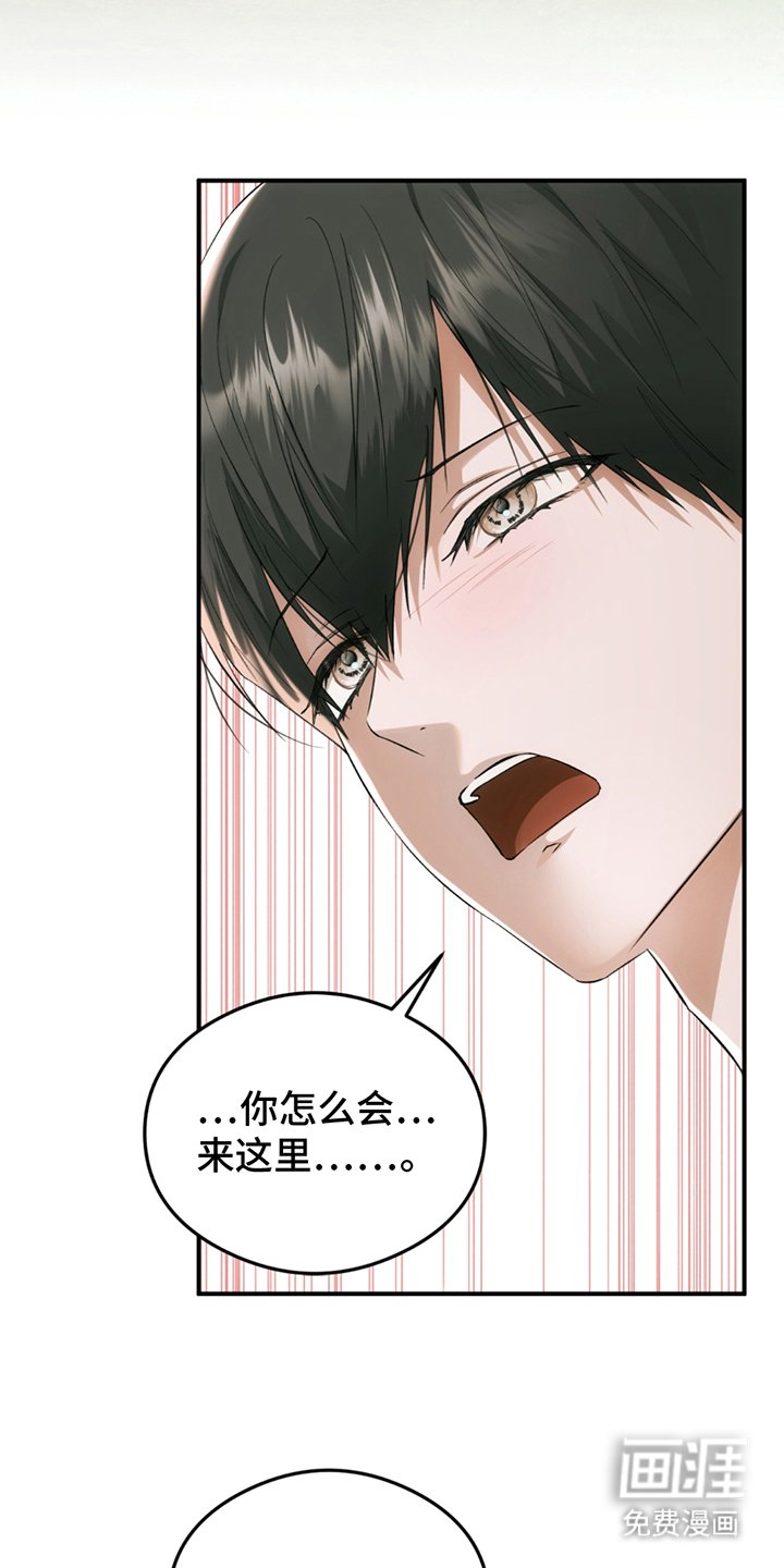 第21章：找上门