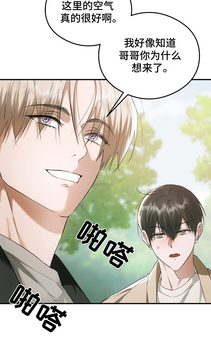 第21章：找上门
