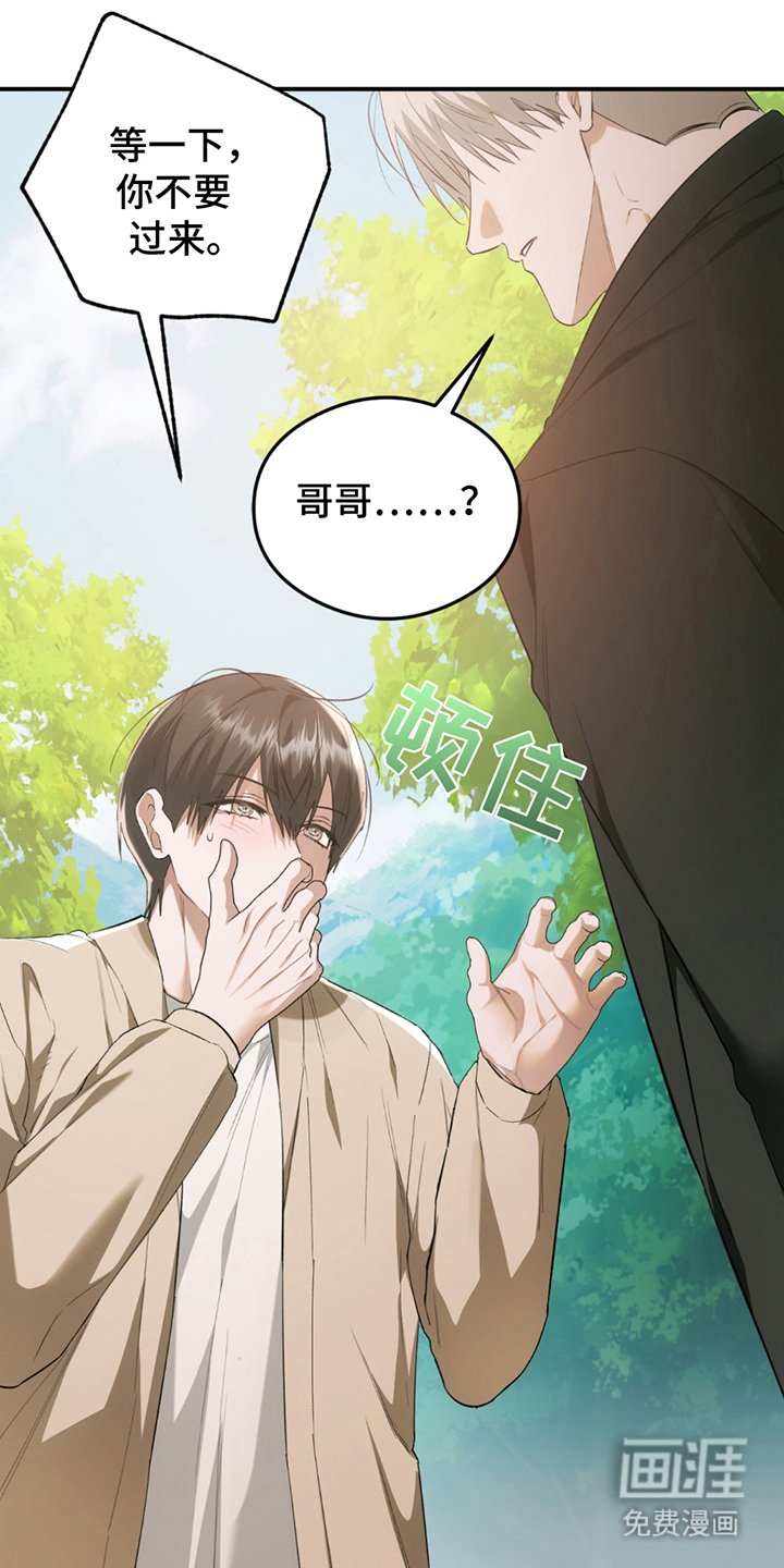 第22章：很多事