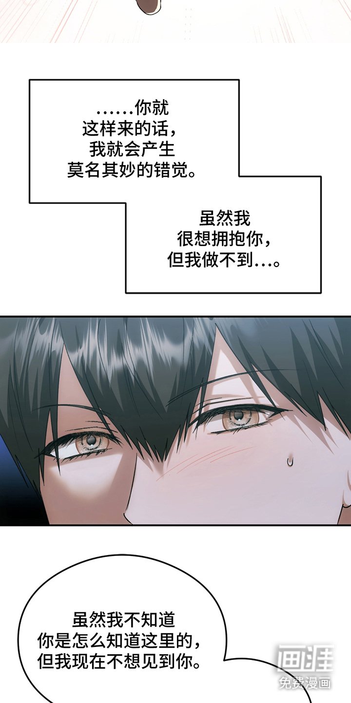 第22章：很多事