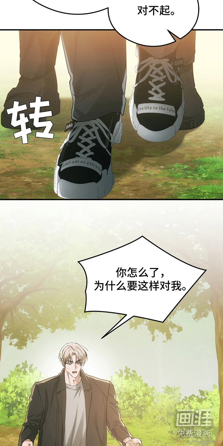 第22章：很多事