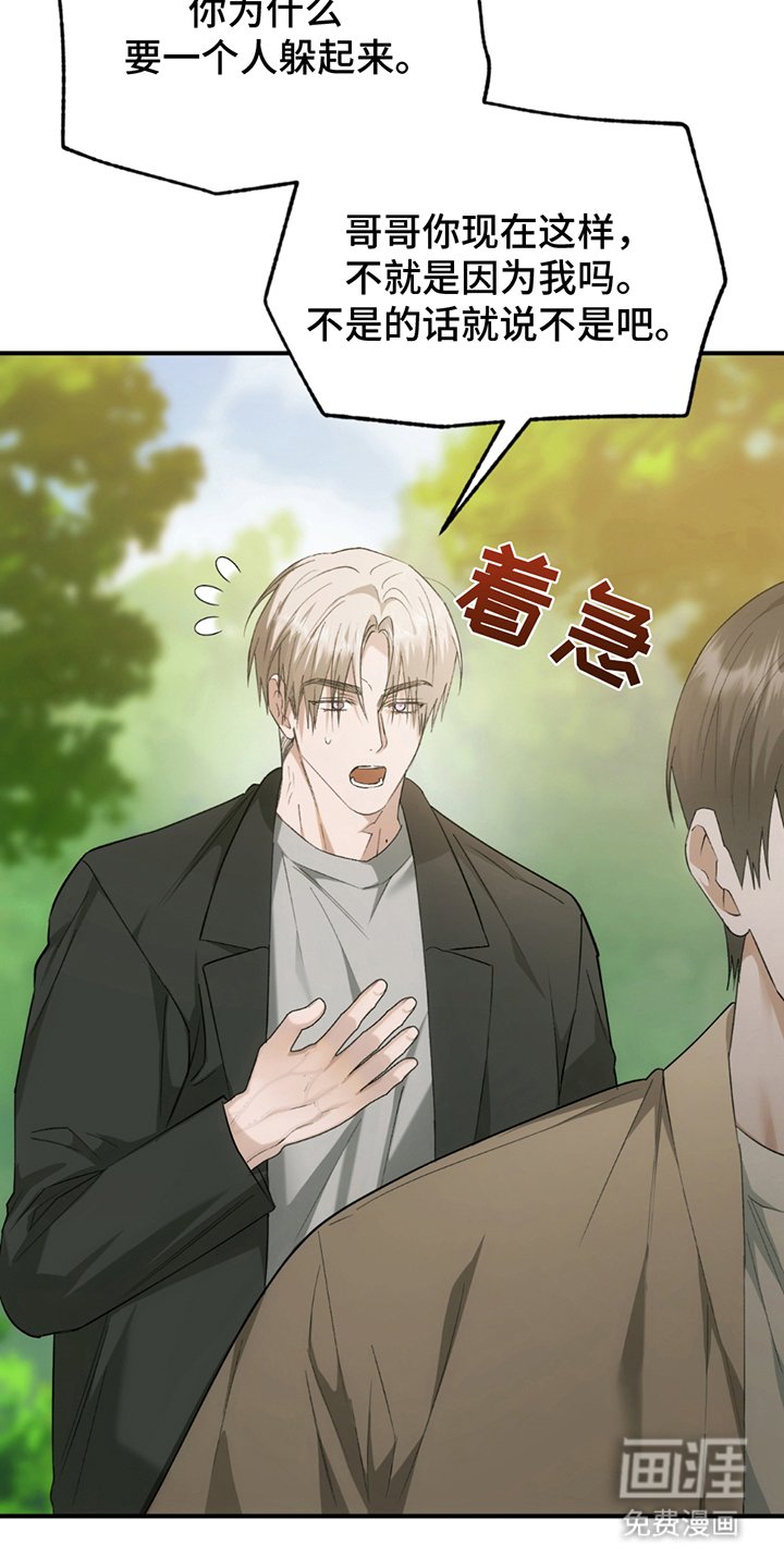 第22章：很多事