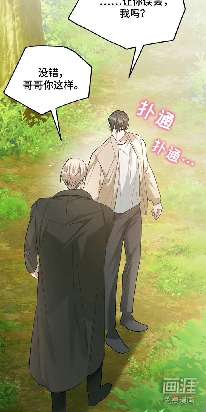 第22章：很多事