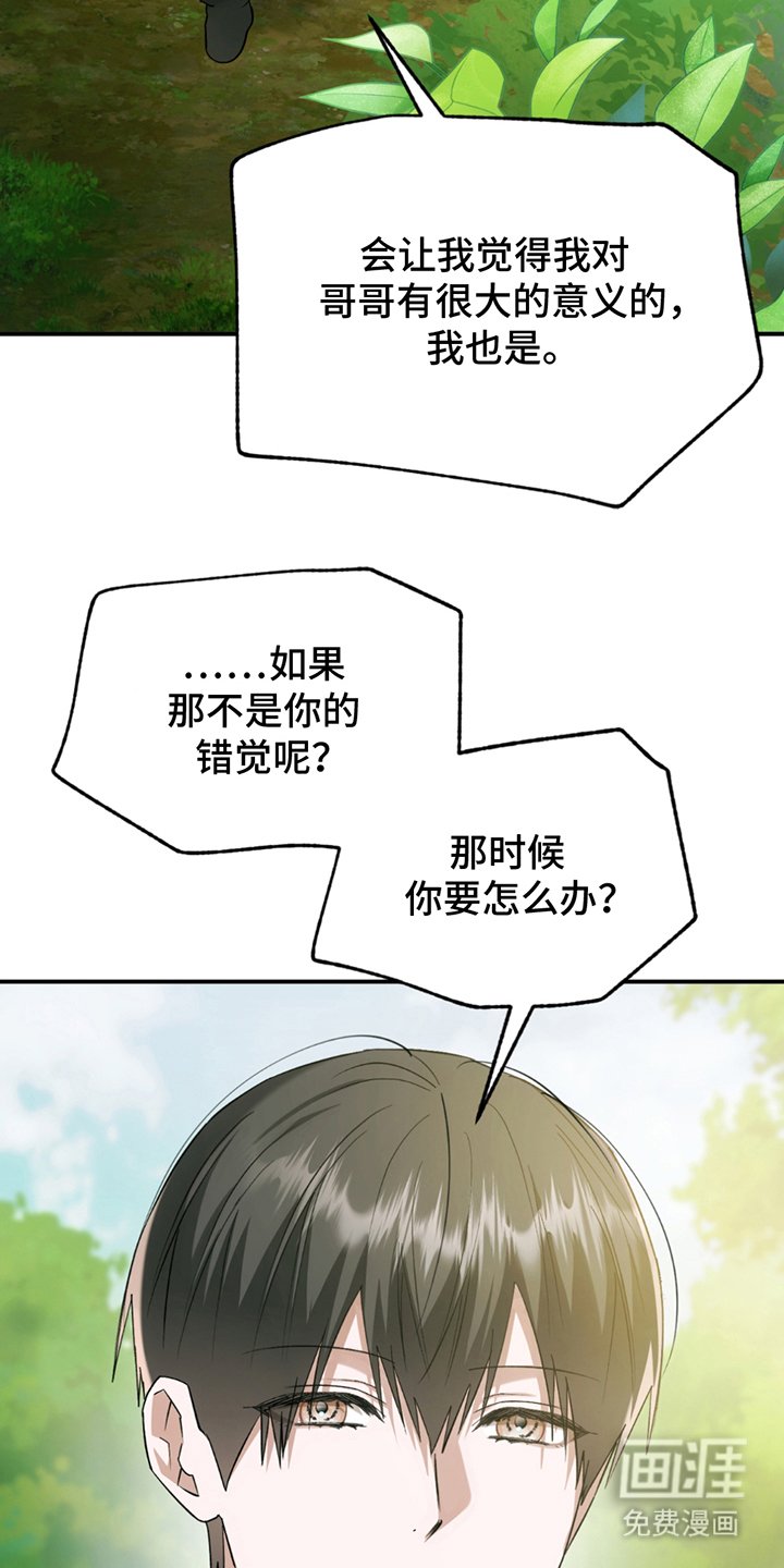 第22章：很多事