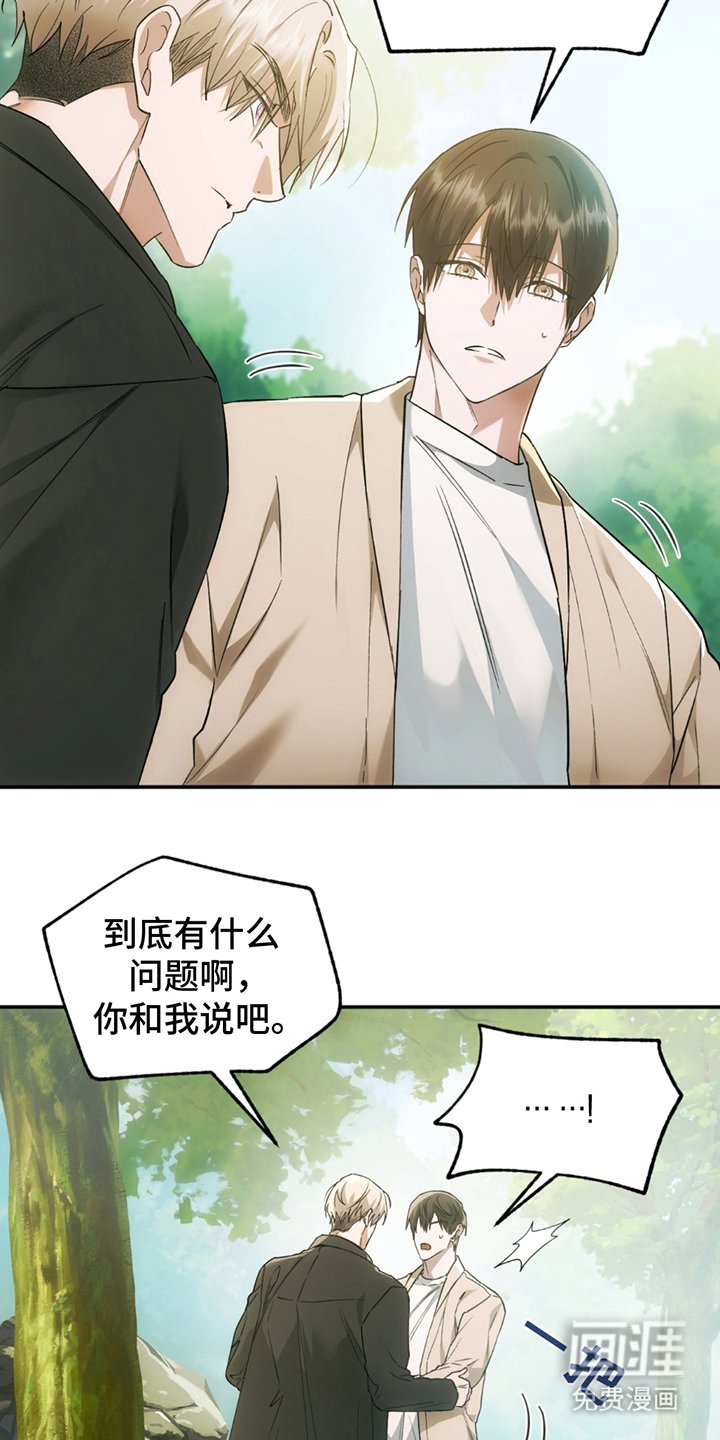 第22章：很多事