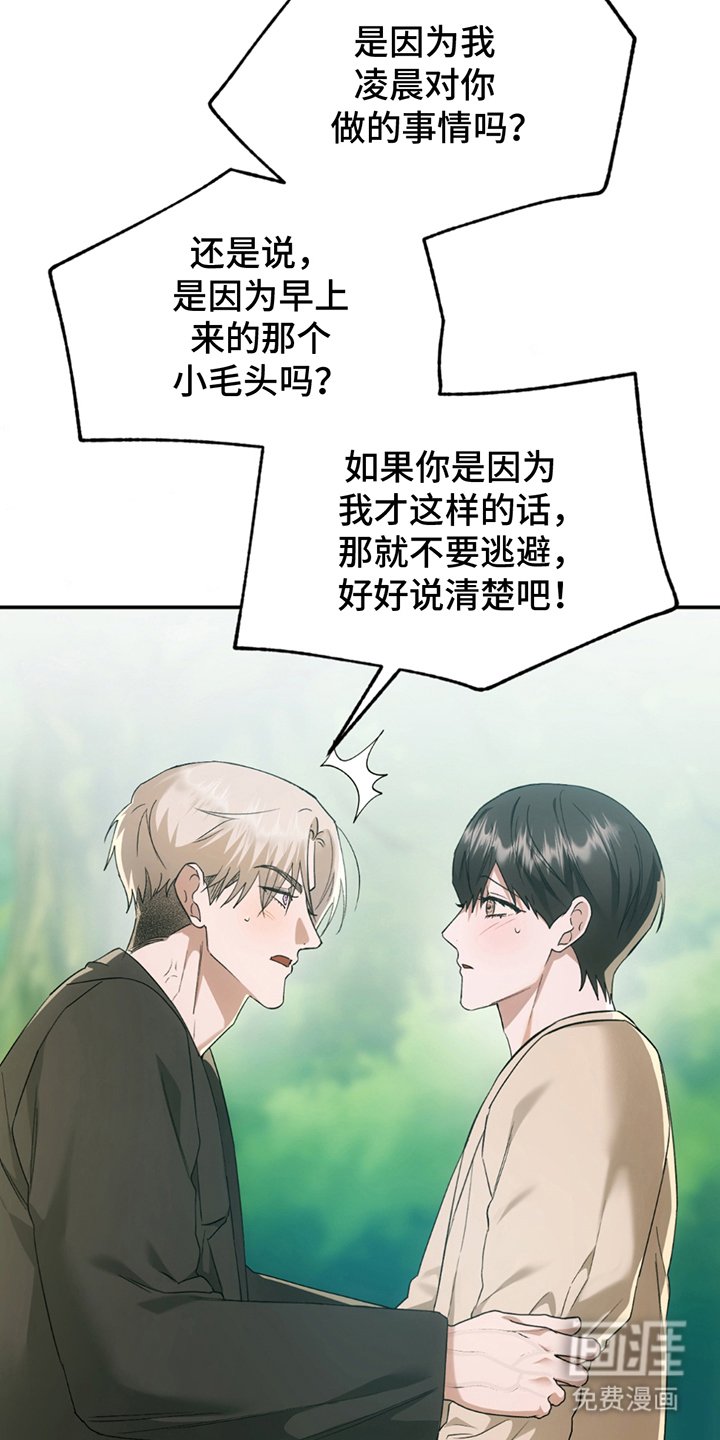 第22章：很多事