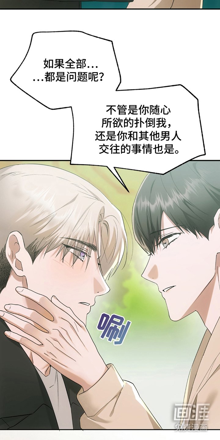 第22章：很多事