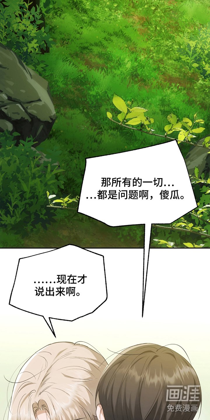 第22章：很多事