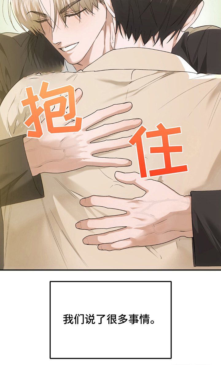 第22章：很多事