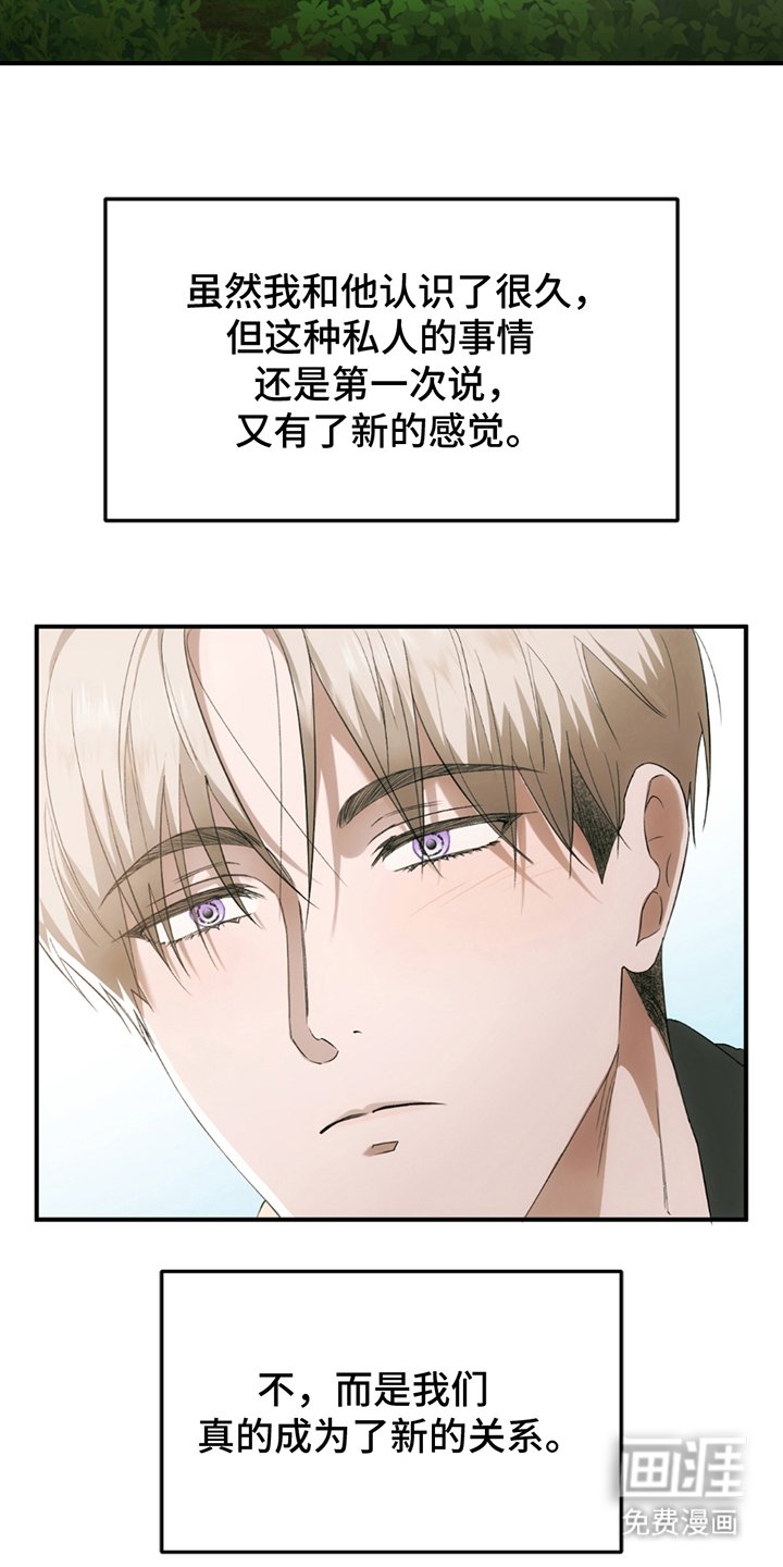 第23章：多待几天