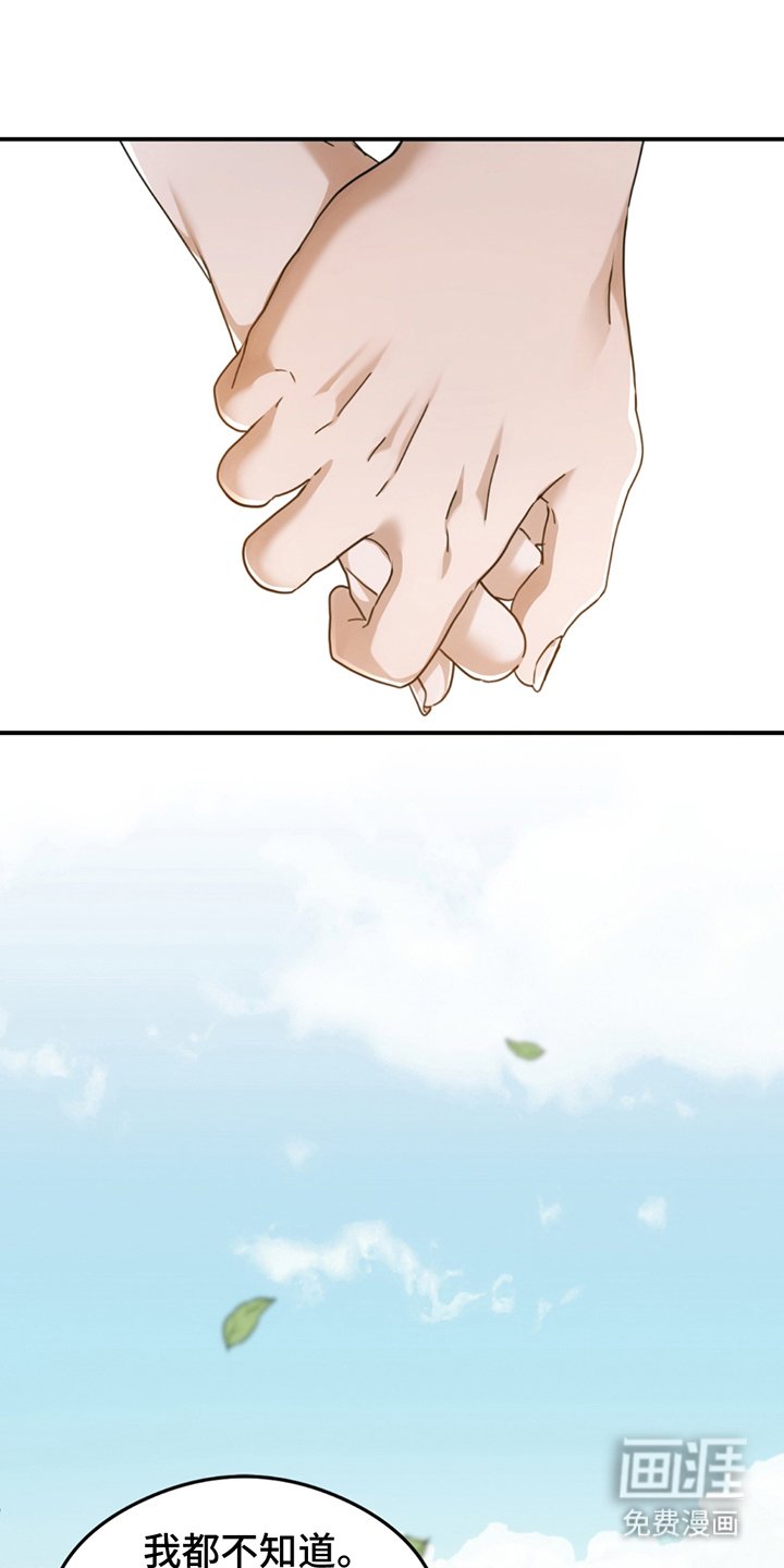 第23章：多待几天