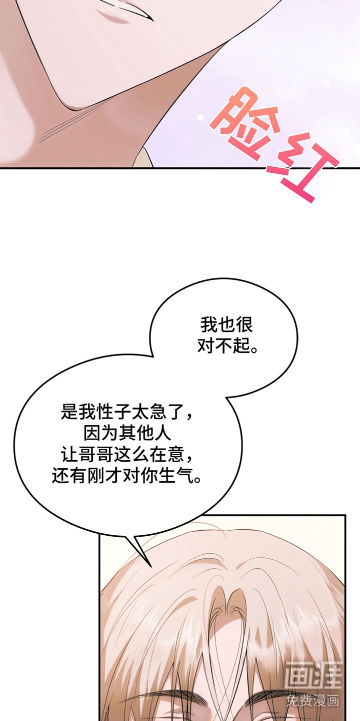 第23章：多待几天
