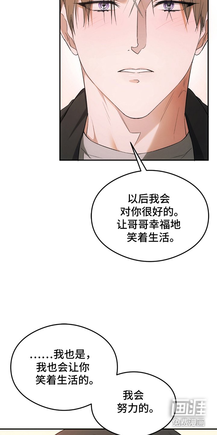 第23章：多待几天