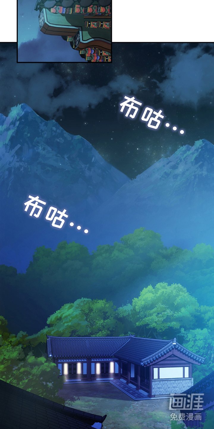 第23章：多待几天