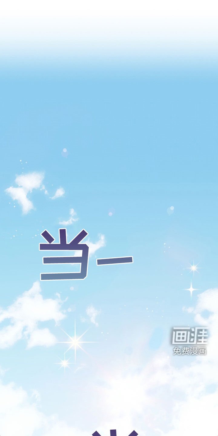 第25章：心里有点痛