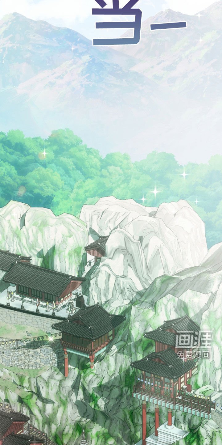 第25章：心里有点痛