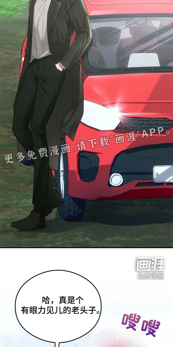 第25章：心里有点痛
