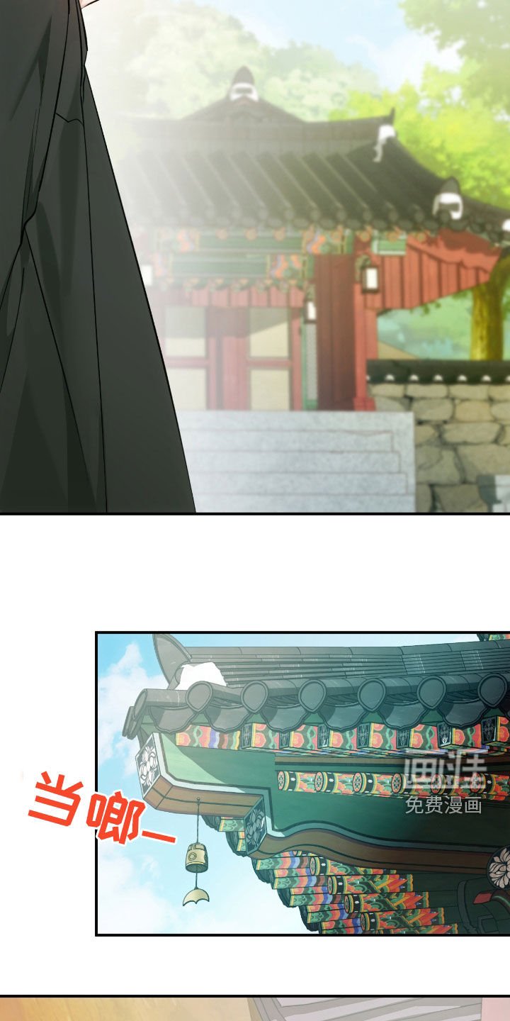 第25章：心里有点痛