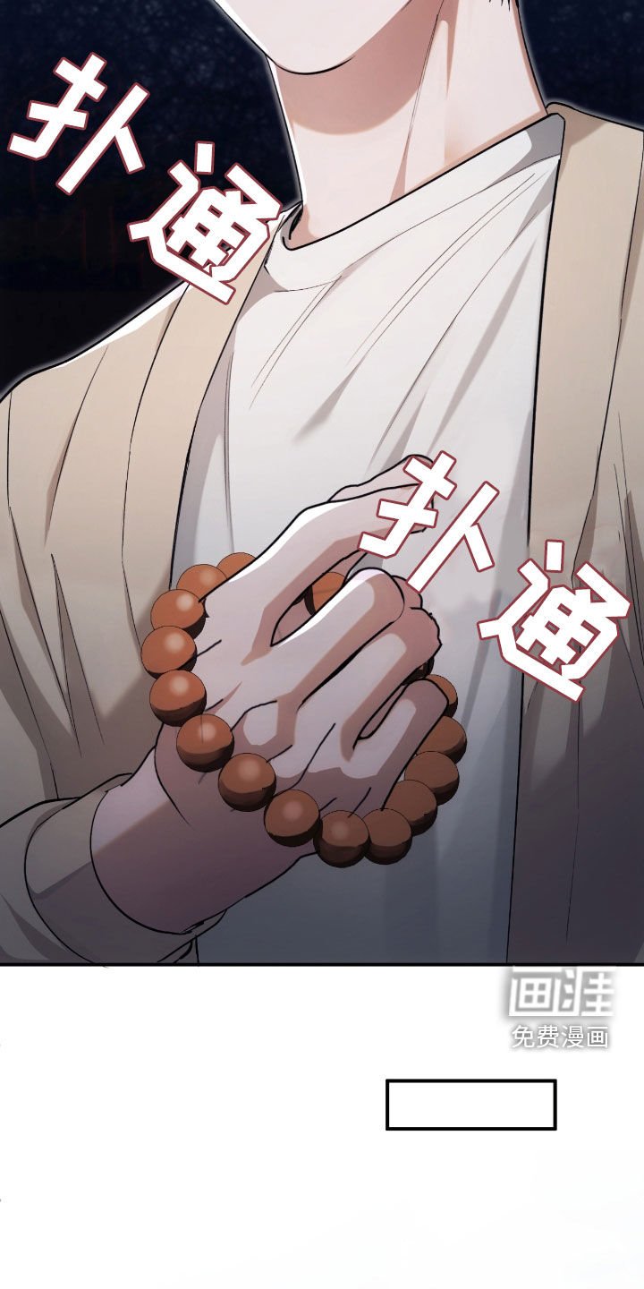 第25章：心里有点痛
