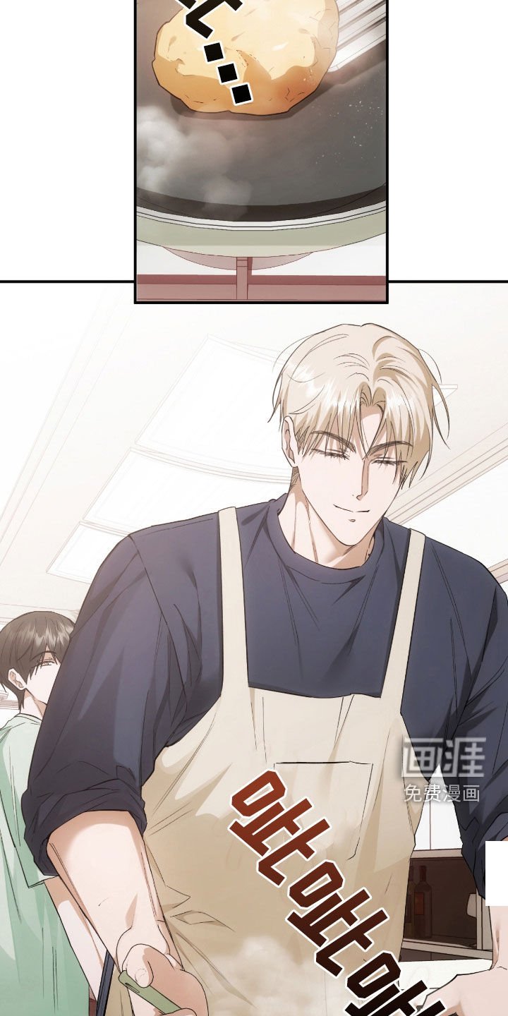 第25章：心里有点痛