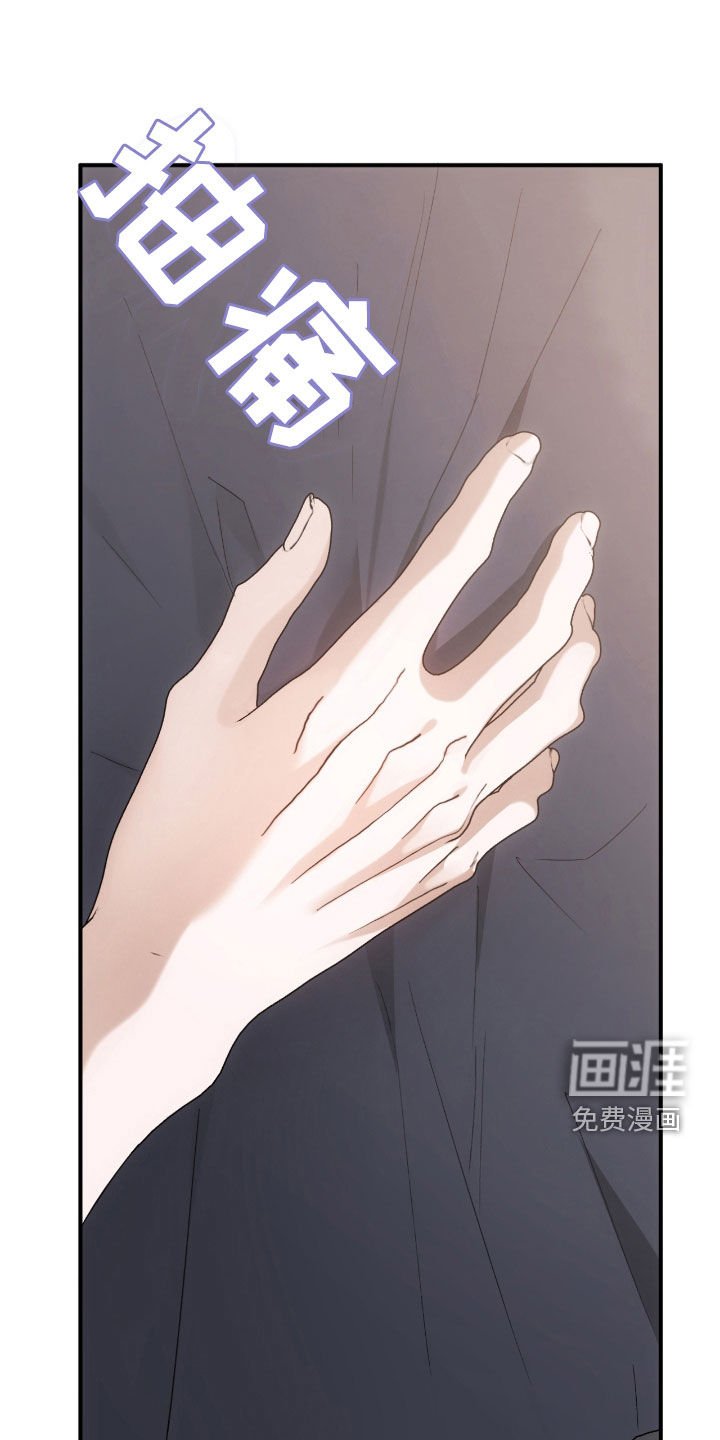 第25章：心里有点痛